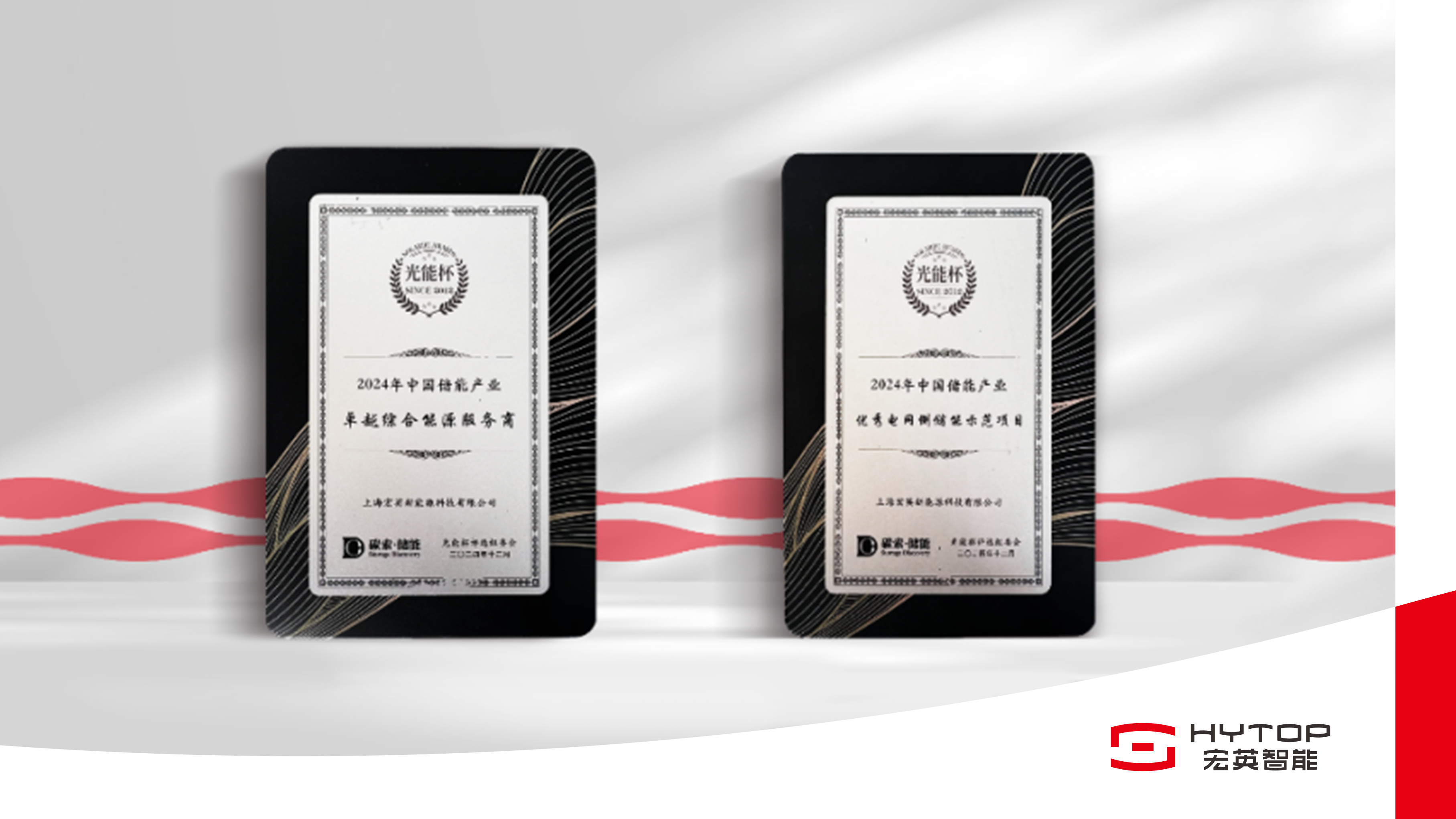 710公海寰宇再获&ldquo;双奖&rdquo;荣誉，以奋进姿态迎接崭新2025